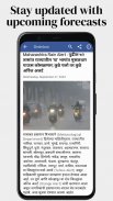 Daily Marathi News screenshot 0