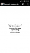 Arabic Quotes with English translation screenshot 4