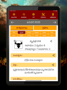 Telugu Calendar Panchangam App screenshot 12