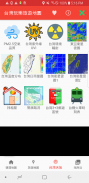台灣玩樂地圖:北高捷運+台鐵高鐵+高速公路+全台地圖 screenshot 8
