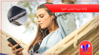 إنذار ضد السرقة-اعثر على هاتفي screenshot 3