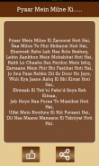 Shayri screenshot 5