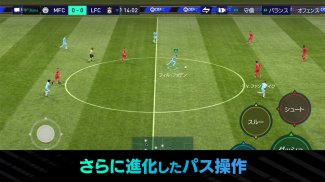 FIFA MOBILE screenshot 20