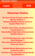 Jai Hanuman screenshot 1