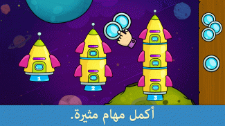 ألعاب تعليمية للأطفال الصغار من عمر 2 – 5. screenshot 7