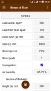 Балка дер. Расчет на прочность screenshot 0