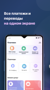 Smartbank. Евразийский банк screenshot 0