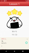 Onigiri Tango - Japanese Vocab screenshot 2