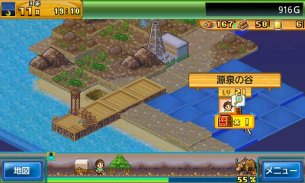 開拓サバイバル島 screenshot 6