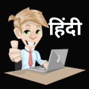 Hindi Delights Icon