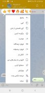 تلگرام طلایی اصلی | بدون فیلتر screenshot 1