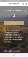 Guide Biblique: La Bible screenshot 3