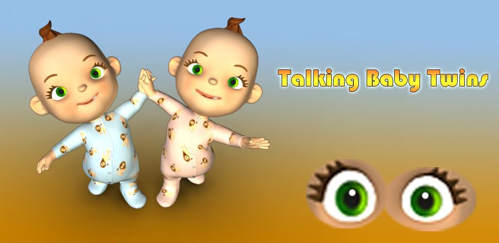 Сладко говорящий. Talking Babsy Baby. Talking Baby Twins. Babsy Baby мультяшные. Twin - talking.