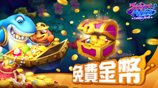 Jackpot Fishing-Casino slots screenshot 0