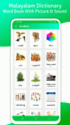 Malayalam Dictionary screenshot 3