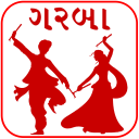 Gujarati Garba Lyrics - Navratri