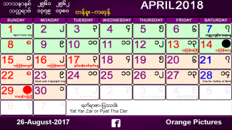 Myanmar Calendar 2018 screenshot 0