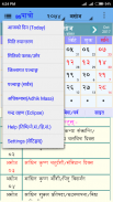 BS Patro  - Nepali BsCalendar screenshot 15