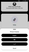 Video Downloader for TikTok - No Watermark screenshot 1