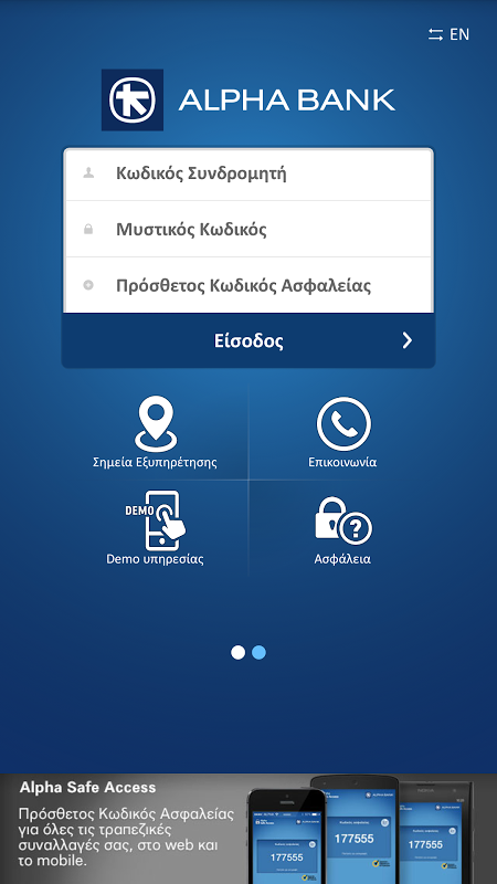 myAlpha Wallet - APK Download for Android