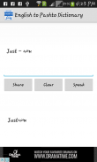 English to Pashto Dictionary Offline screenshot 1
