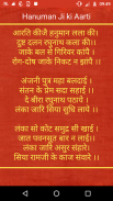 Hanuman Chalisa, Bajrang Baan, screenshot 10