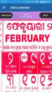 Odia calendar 2024 screenshot 5