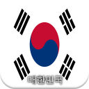 South Korea History