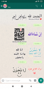 Stiker muslim islam untuk WhatsApp WAStickerApps screenshot 5