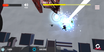 Mini Space Marine screenshot 1