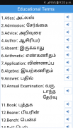 Daily Words English to Tamil screenshot 3