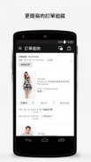 ZALORA-Online Fashion Shopping screenshot 3