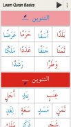 Learn Quran Basics screenshot 3