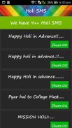 Holi SMS screenshot 2