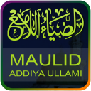 adhiya ullami' text and audio