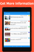 GK in Gujarati screenshot 11