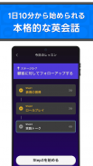 Speak English with Talkful AI screenshot 4