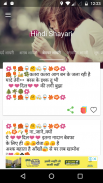 Love Messages and Love Shayari for Boyfriend screenshot 2