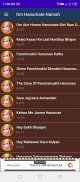 Om Hanumate Namah screenshot 0