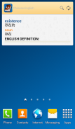 Mandarin<>English Dictionary screenshot 5