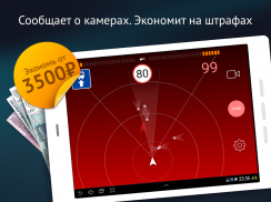 SmartDriver: Radar Dedektörü screenshot 5