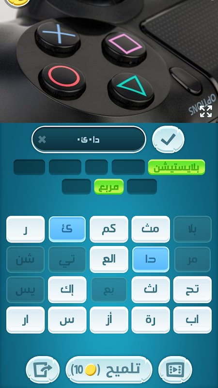 كلمات كراش لعبة تسلية وتحدي من زيتونة 6 5 Download Android Apk Aptoide