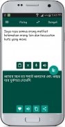 Malay Bengali Translate screenshot 2