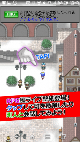 Rpg風ライブ壁紙 2 0 2 Descargar Apk Android Aptoide