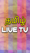 Tamil Movies TV screenshot 4