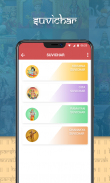 Dharmik App : Aarti, Bhajan, Mantras & More screenshot 0