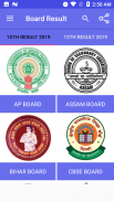 10th 12th Board Result 2018, HSC SSC Results 2019 screenshot 1