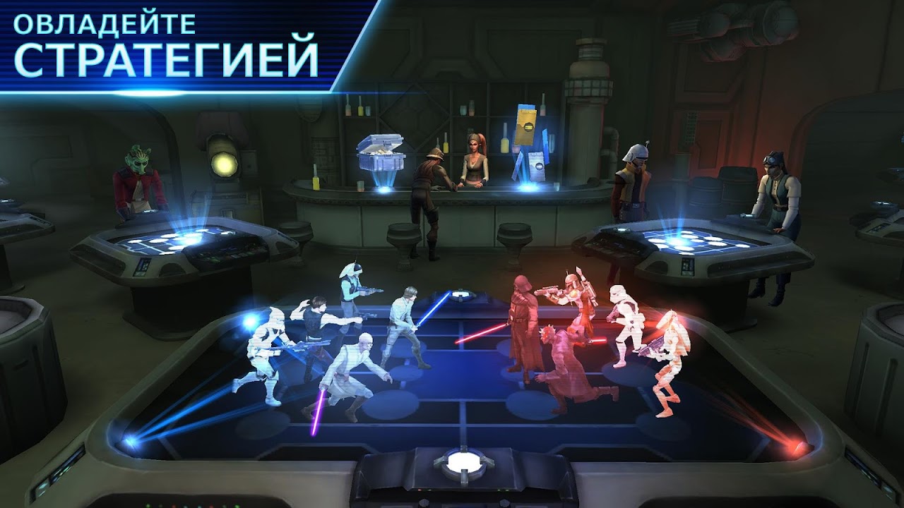 Star Wars™ - Загрузить APK для Android | Aptoide