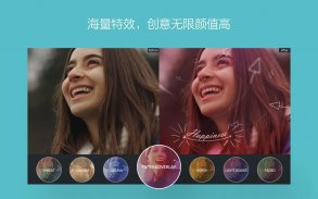 FilmoraGo - 视频编辑/幻灯片/贴图/字幕/音乐 screenshot 3