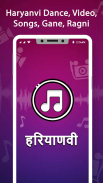 Haryanvi Video : Haryanvi Songs & Dance Videos screenshot 7